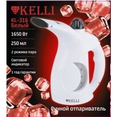 Ручной отпариватель KELLI KL-316 белый