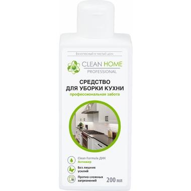 Средство для уборки кухни CLEAN HOME концентрат, 200 мл 411