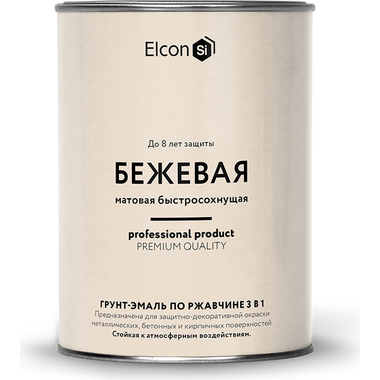 Грунт - эмаль по ржавчине Elcon 3 в 1 матовая, бежевая, 0.8 кг 00-00462302