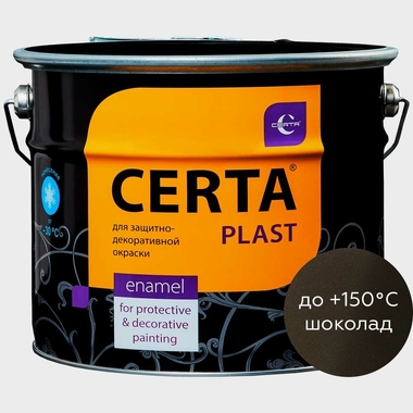 Кузнечная декоративная антикоррозионная краска CERTA PLAST шоколад (10 кг) PLM00022