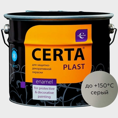 Кузнечная декоративная антикоррозионная краска CERTA PLAST серый (10 кг) PLM00017