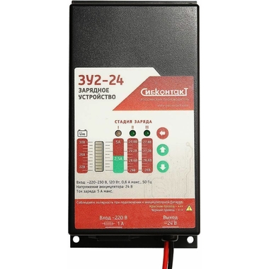 Трехстадийное зарядное устройство с настраиваемыми параметрами заряда СИБКОНТАКТ ЗУ2-24 24 В, 5 А Я000010131