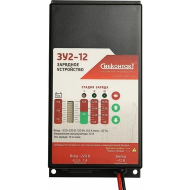 Трехстадийное зарядное устройство с настраиваемыми параметрами заряда СИБКОНТАКТ ЗУ2-12 12 В, 10 А Я000010130