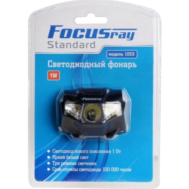 Налобный фонарь Focusray 1053 1W+2 белых светодиода 1/60/240 628779