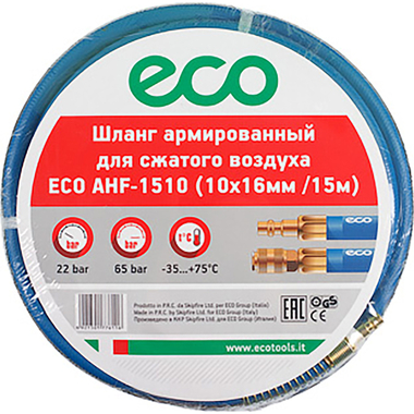 Шланг 10х16 мм, 15 м, ПВХ ECO AHF-1510