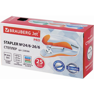 Степлер BRAUBERG JET PRO №24/6, 26/6, до 25 листов, эргономичный, ассорти 228586