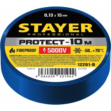 Изолента STAYER Protect-10 синяя, ПВХ, 10 м х 15 мм 12291-B_z01
