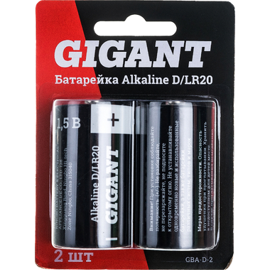 Батарейка Gigant Alkaline D/LR20 блистер 2 шт. GBA-D-2