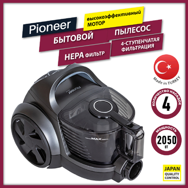 Пылесос Pioneer VC340C