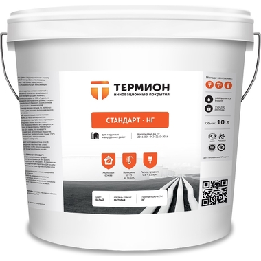 Жидкая теплоизоляция ТЕРМИОН Стандарт НГ 10 л СТ10005