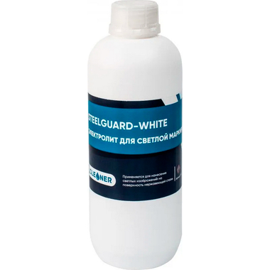 Электролит для белой маркировки White 1 кг SteelGuard MCSGEMW0001