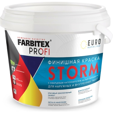 Финишная краска с кварцевым наполнителем FARBITEX Stor белый перламутр 4300007995