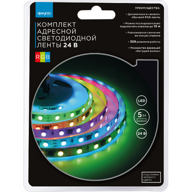 Комплект адресной ленты Apeyron 24В, 14,4Вт/м, smd5050, 60д/м, IP20, подложка 10мм (черная), 5м, RGB/ 10-94