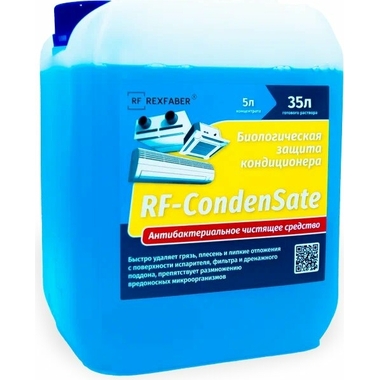 Чистящее средство REXFABER RF-CondenSate концентрат 4673725789046