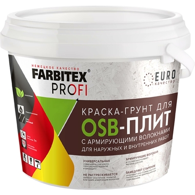 Краска-грунт для OSB плит 3в1 FARBITEX (армированная; 7 кг) 4300008011