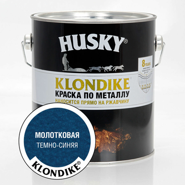 Краска по металлу темно-синяя HUSKY Klondike 2,5 л 26202