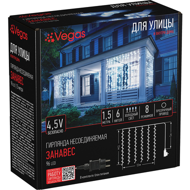 Электрогирлянда VEGAS Занавес 96 холодных LED ламп, 1.5x1.5 м 55149