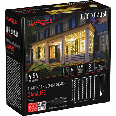 Электрогирлянда VEGAS Занавес 96 теплых LED ламп, 1.5x1.5 м 55147