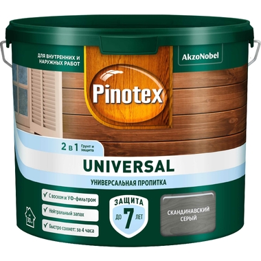 Пропитка 2 в 1, Pinotex UNIVERSAL скандинавский серый, 2,5 л 5620696