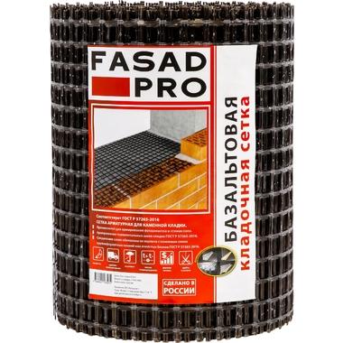 Кладочная базальтовая сетка FasadPro (25x25 мм; 0,36x50 м; 50/50 кН/м) УТ0006890