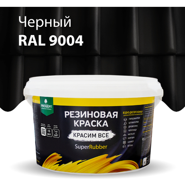 Резиновая краска PROSEPT SuperRubber (черный Ral 9004; 3 кг) 070-3