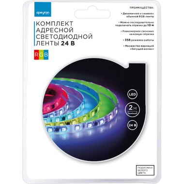 Комплект адресной ленты Apeyron 24В, 14,4Вт/м, smd5050, 60д/м, IP65, подложка 10мм (белая), 2м, RGB 10-95