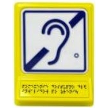 Пиктограмма PALITRA TECHNOLOGY Доступность для инвалидов по слуху PLS 902-0-gb-03-240x180-izone