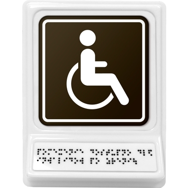 Пиктограмма PALITRA TECHNOLOGY доступность для инвалидов, передвигающихся на креслах-колясках, 902-0-ngb-b1-chw