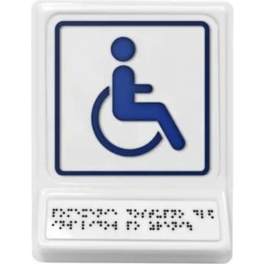 Пиктограмма PALITRA TECHNOLOGY доступность для инвалидов, передвигающихся на креслах-колясках, синяя 902-0-ngb-b1-c
