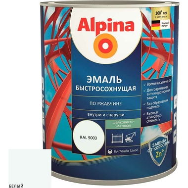 Эмаль по ржавчине ALPINA (быстросохнущая; RAL 9003; 0.75 л) 948104222