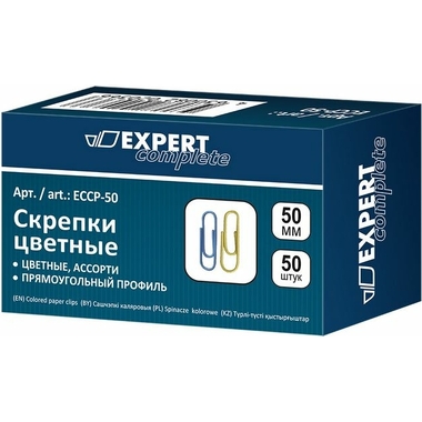 Цветные скрепки Expert Complete 50 мм 10x50 ассорти уп. 10шт. 585709