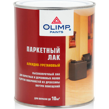 Лак паркетный полуматовый OLIMP 0,9 л 20422