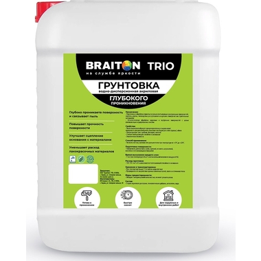 Грунтовка BRAITON paint глубокого проникновения, 5 л арт.2639