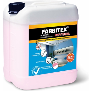 Грунтовка FARBITEX (акриловая; глубокого проникновения; 10 кг) 4300001560