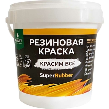 Резиновая краска PROSEPT SuperRubber (серый Ral 7004; 1 кг) 072-1