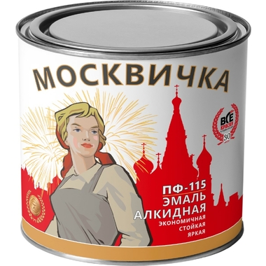 Эмаль Москвичка ПФ-115 желтая, 1.9 кг 4620105770040