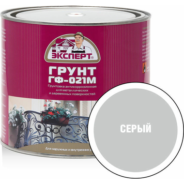 Грунт ЭКСПЕРТ ГФ-021М серый 1,8 кг 15504