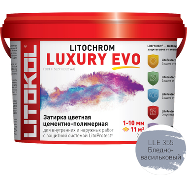 Затирочная смесь LITOKOL LITOCHROM LUXURY EVO LLE 355 бледно-васильковый 2 кг 500580002