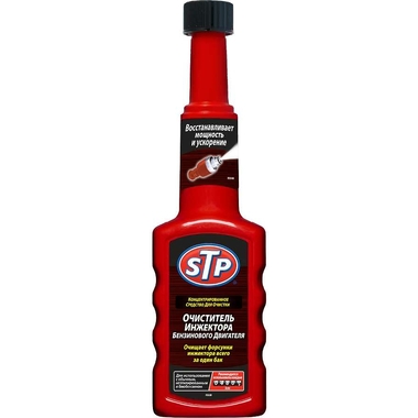 Очиститель инжектора бензинового двигателя STP Petrol Injector Cleaner, 200 мл E301997700