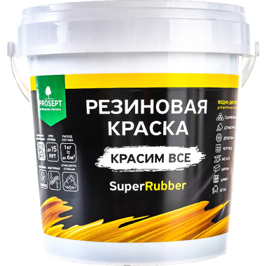 Резиновая краска PROSEPT SuperRubber (зеленый мох Ral 6005; 1 кг) 071-1