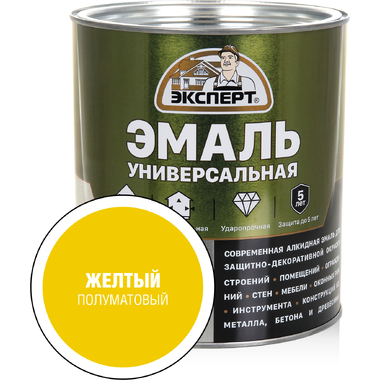 Универсальная алкидная эмаль ЭКСПЕРТ полуматовая, желтая, 2.5 кг 30498