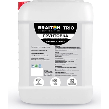 Универсальная грунтовка BRAITON paint 5 л арт.2653