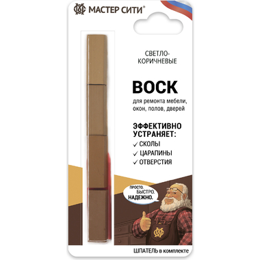 Набор мягких восков Мастер Сити (4 цвета; светло-коричневые; блистер) 2012501