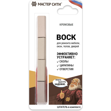 Набор мягких восков Мастер Сити (4 цвета; кремовые; блистер) 2012201