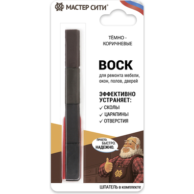 Набор мягких восков Мастер Сити (4 цвета; темно-коричневые; блистер) 2012301