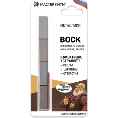 Набор мягких восков Мастер Сити (4 цвета; металлики; блистер) 2012701