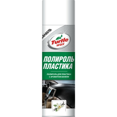 Полироль для пластика Turtle Wax Ваниль, 500 мл PTW01