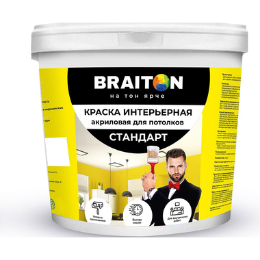 Интерьерная краска BRAITON paint Стандарт ВД, для стен и потолков, 3 кг арт.2066