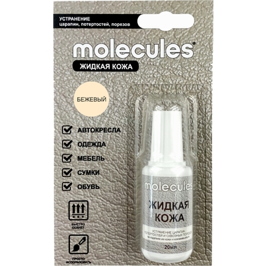 Жидкая кожа Molecules бежевый KMLS732