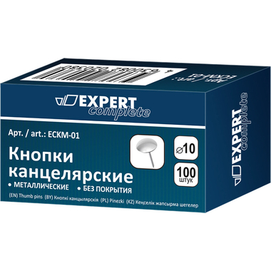 Канцелярские кнопки Expert Complete 10 мм металлические 10 уп. x 100 шт 585729